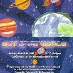 2012 Out of This World For Website